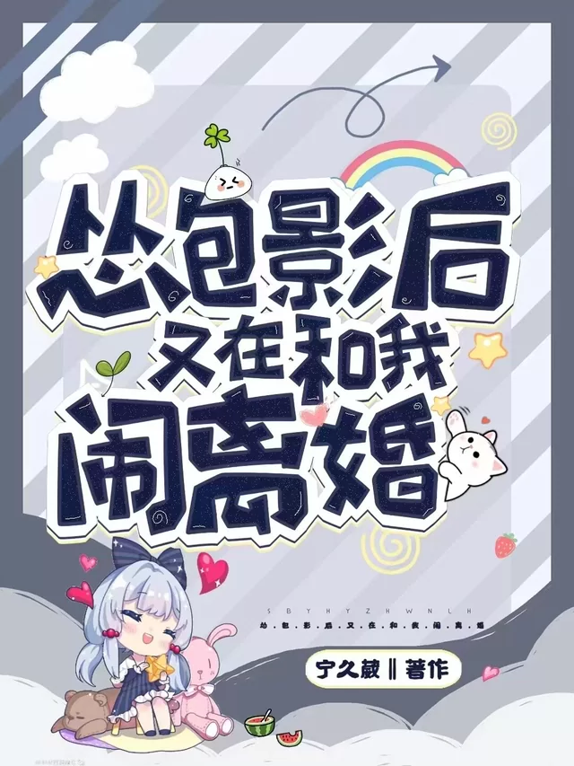 Novel Banner