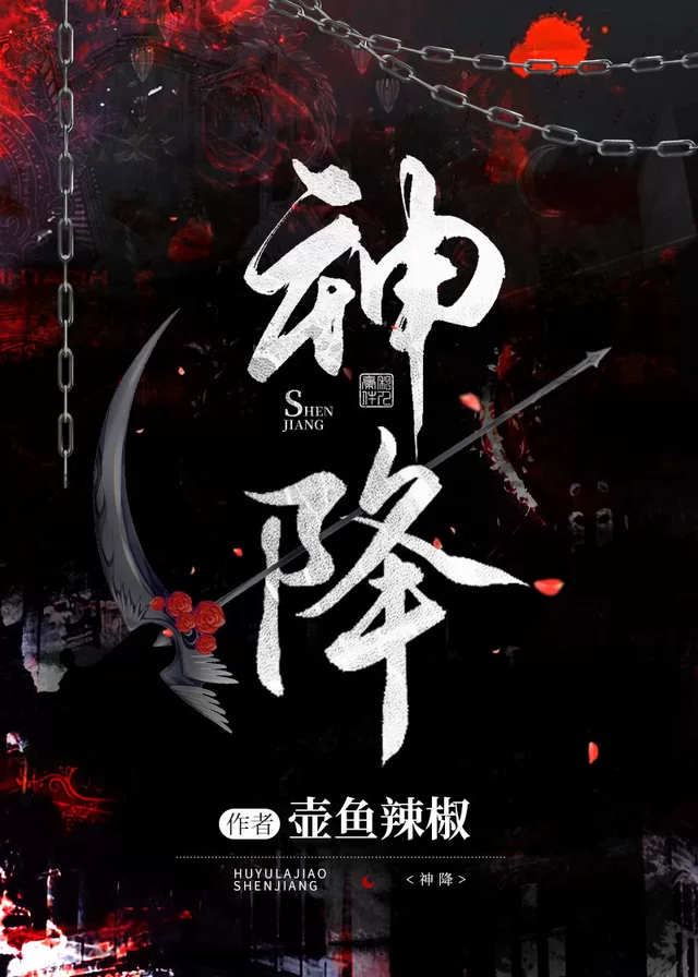 Novel Banner