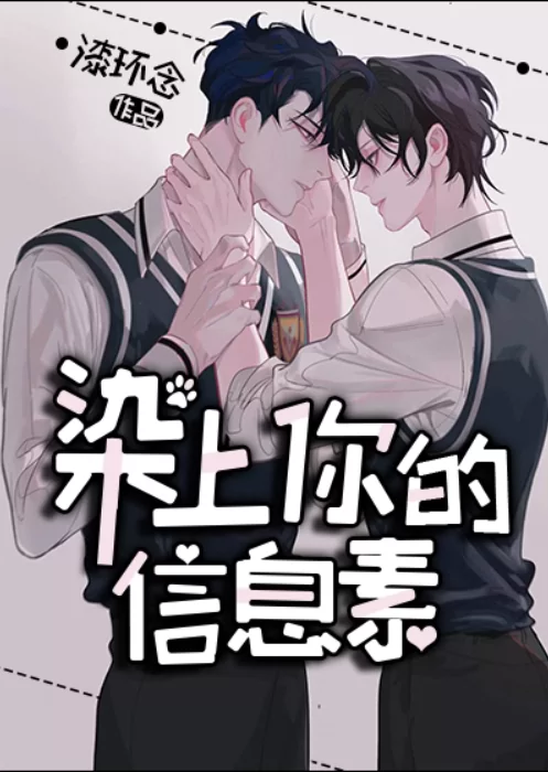 Novel Banner