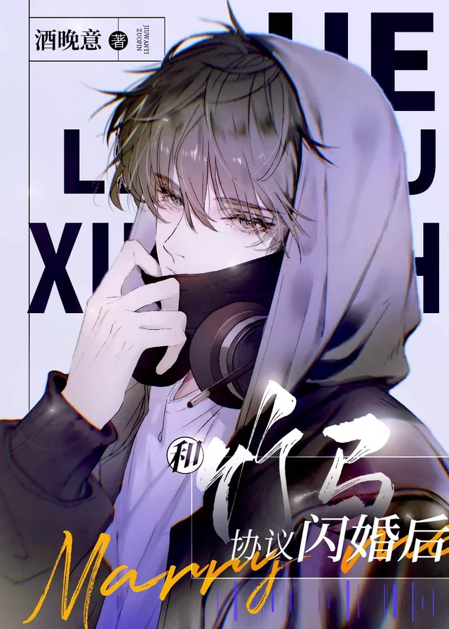 Novel Banner