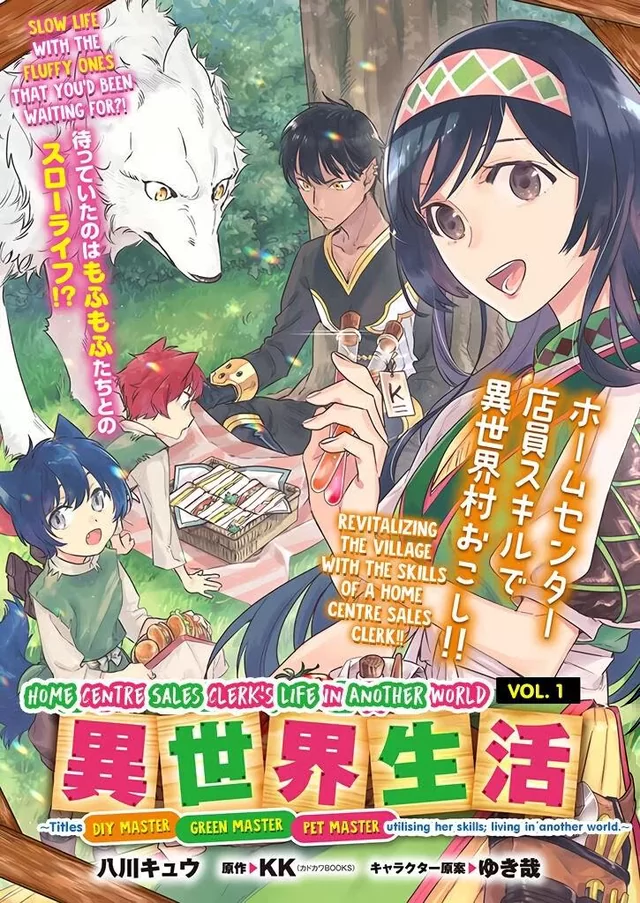 Novel Banner