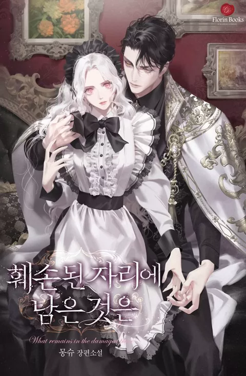 Novel Banner