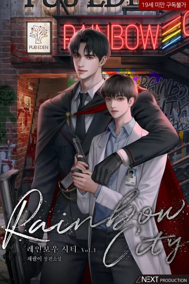 Novel Banner