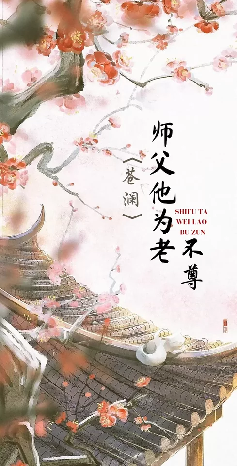Novel Banner