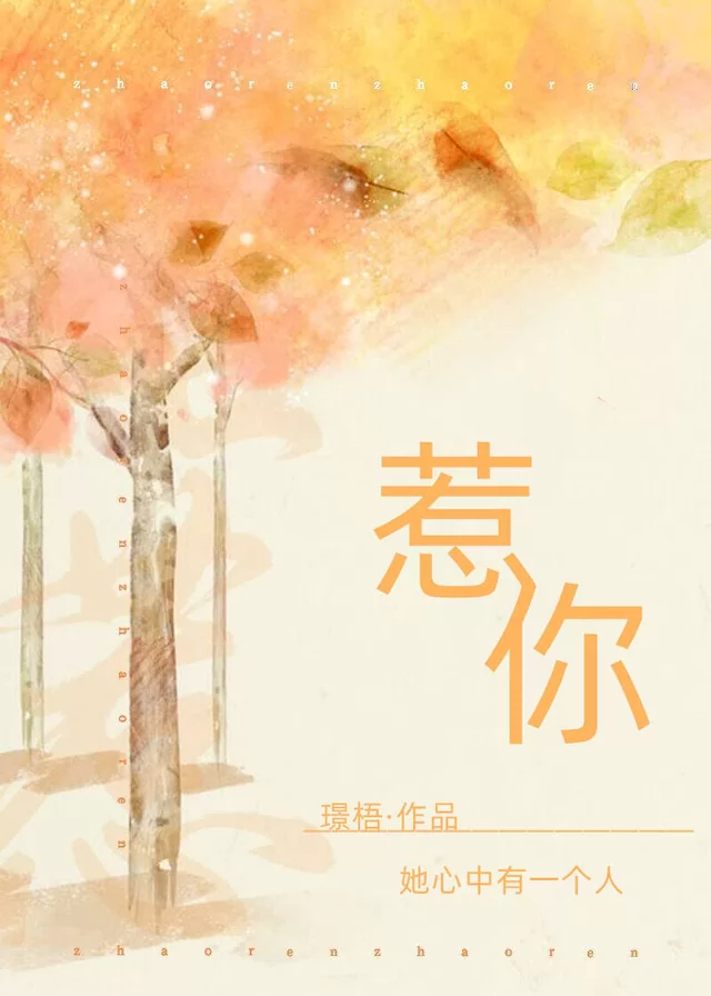 Novel Banner