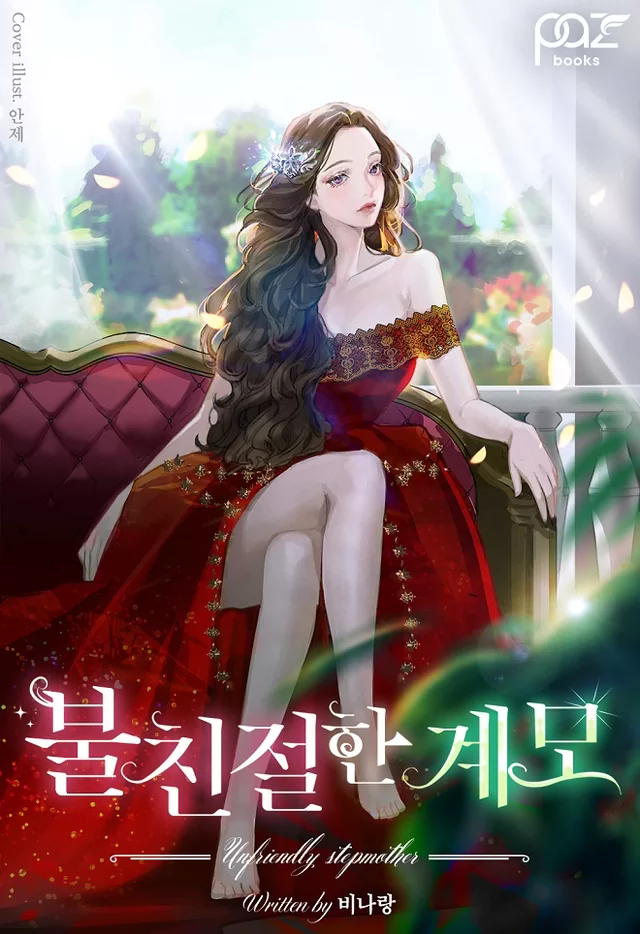 Novel Banner