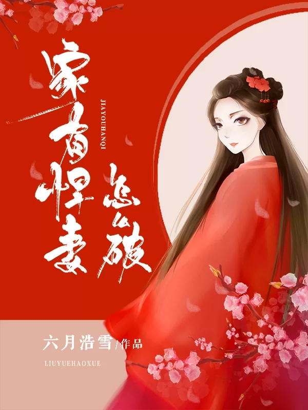 Novel Banner