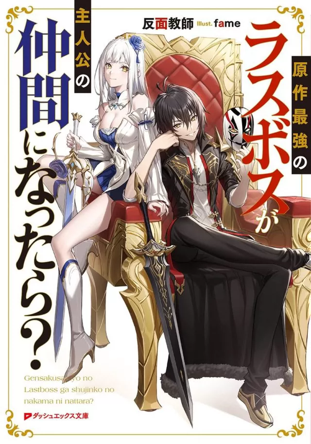 Novel Banner