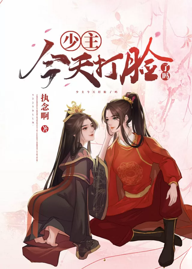 Novel Banner