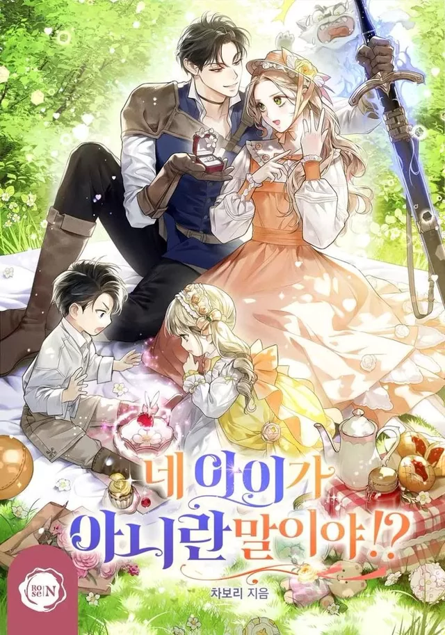 Novel Banner