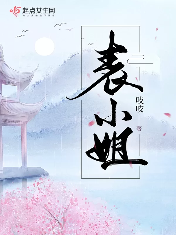 Novel Banner