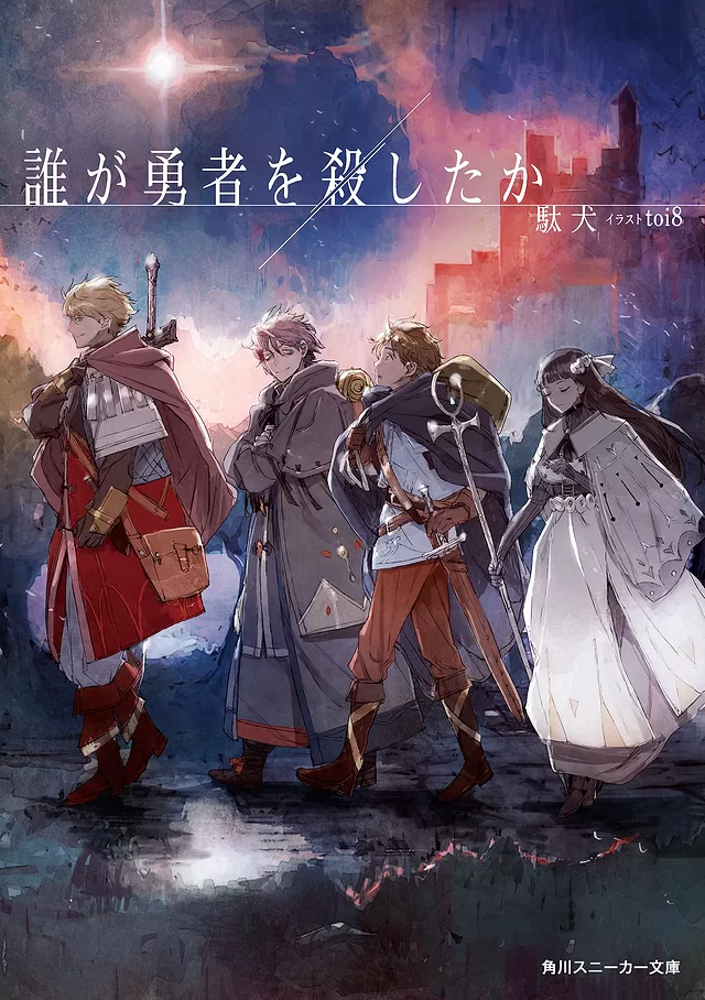Novel Banner