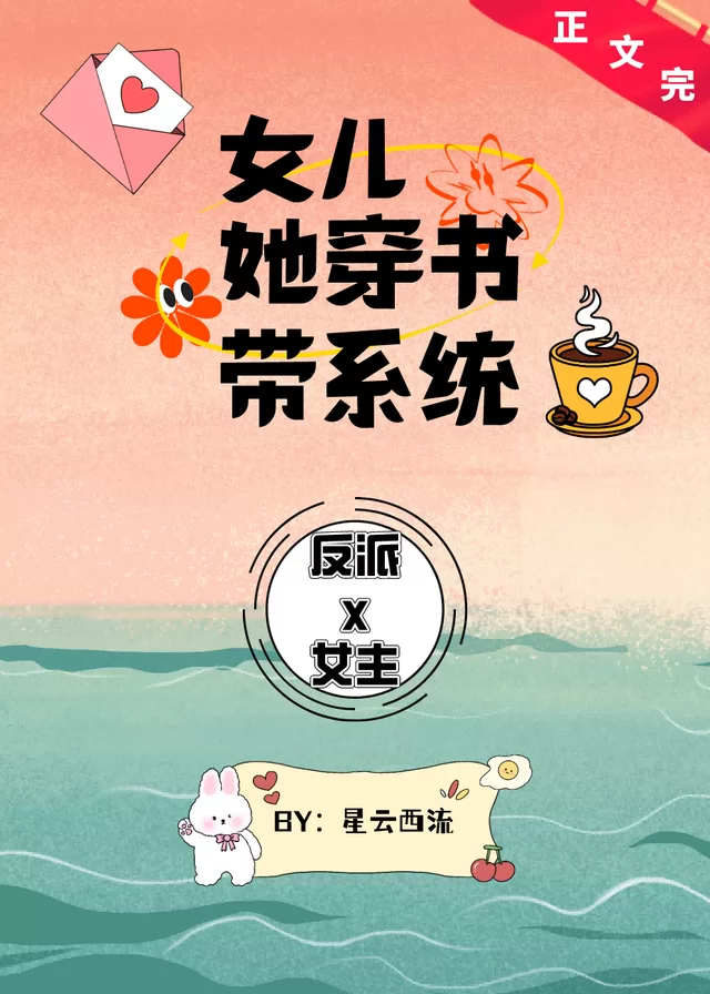 Novel Banner