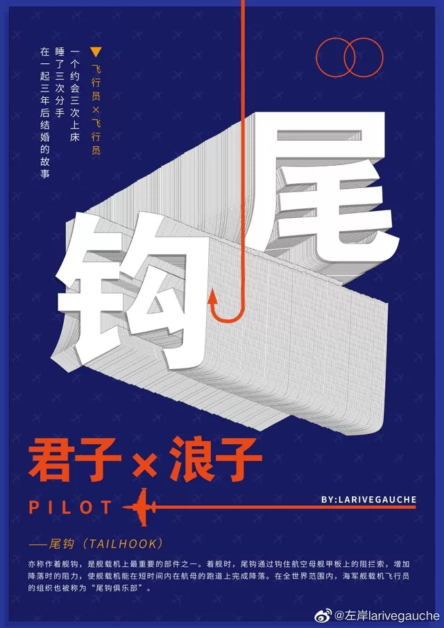 Novel Banner