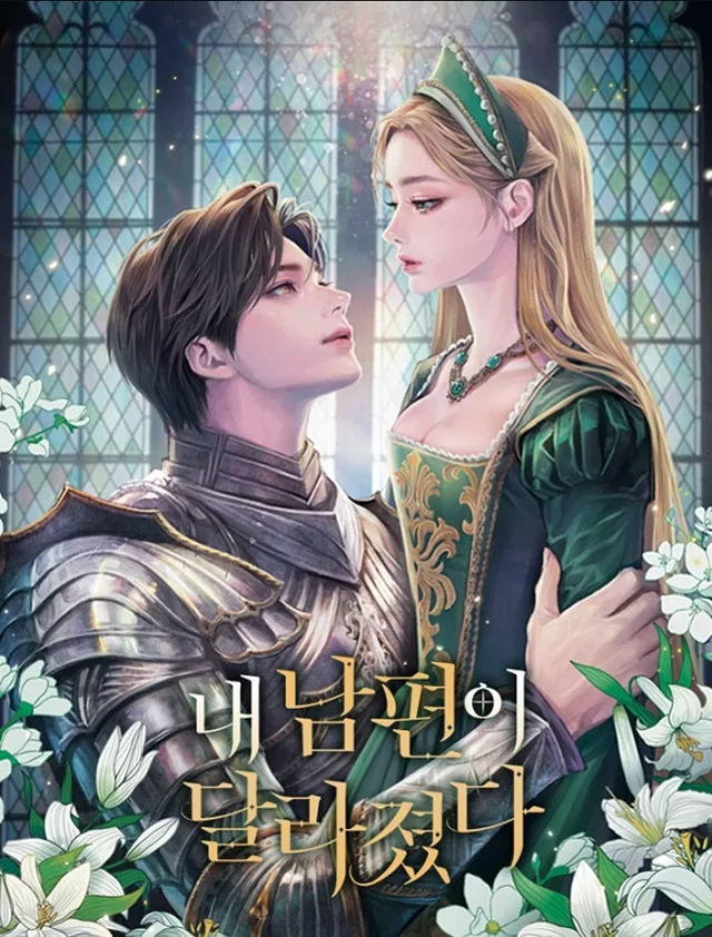 Novel Banner
