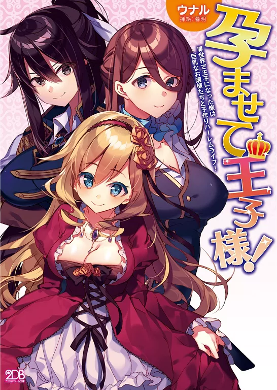Novel Banner