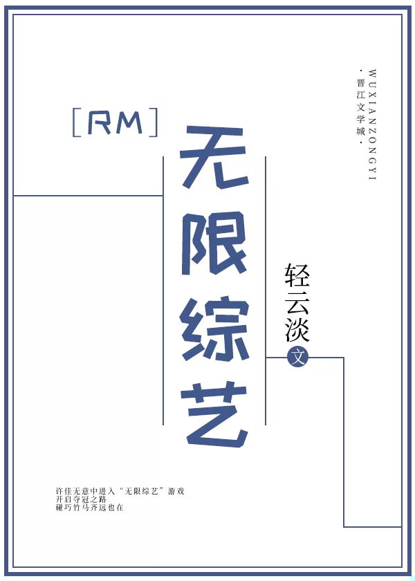 Novel Banner