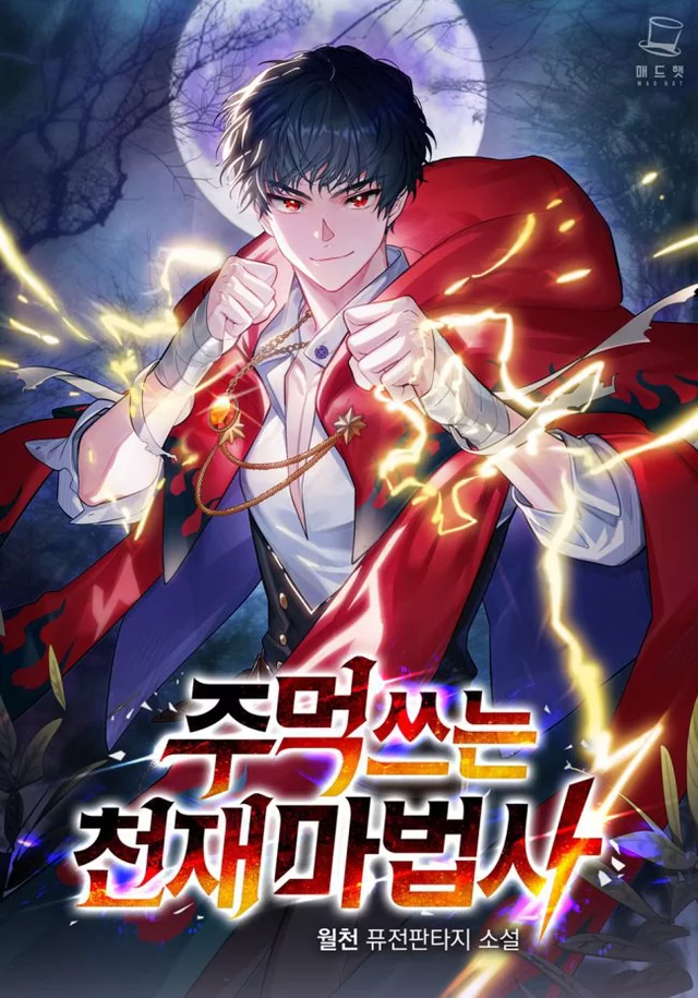 Novel Banner