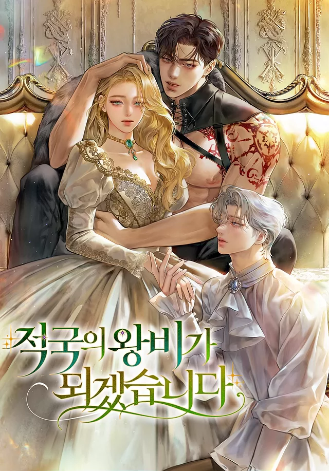 Novel Banner