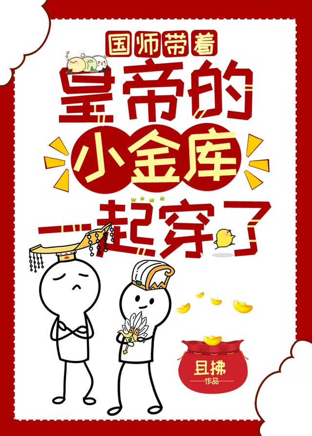 Novel Banner
