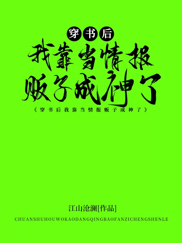 Novel Banner