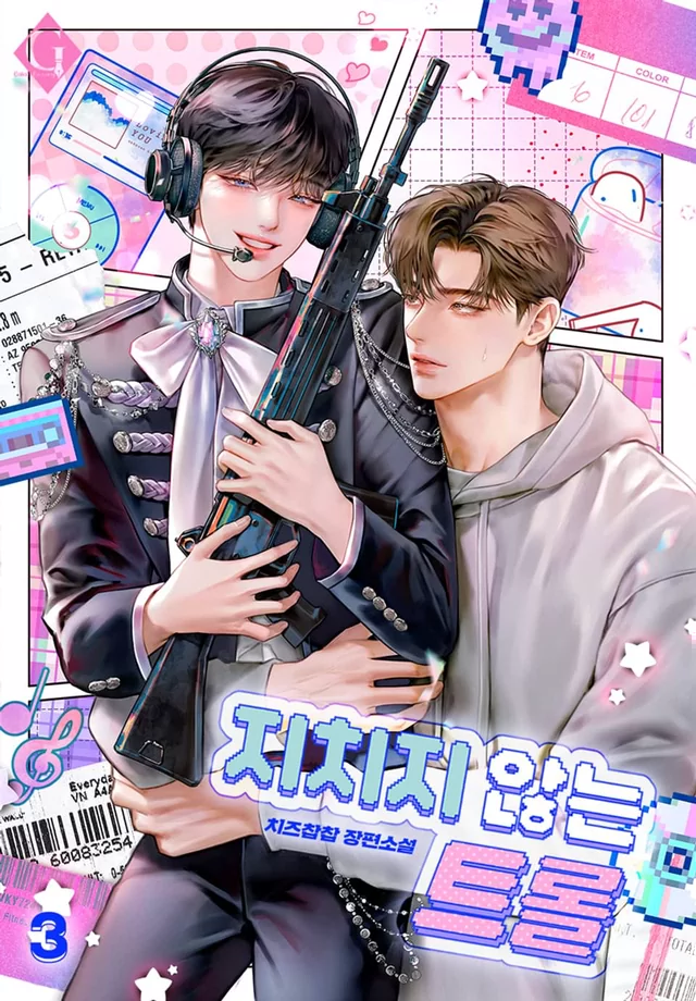 Novel Banner