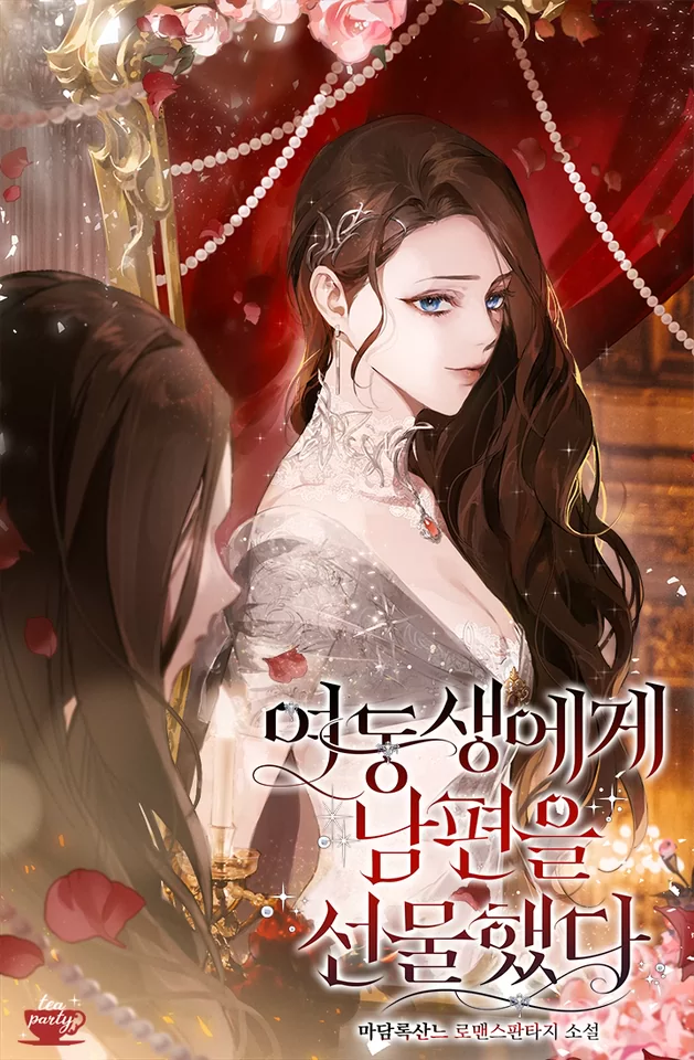 Novel Banner