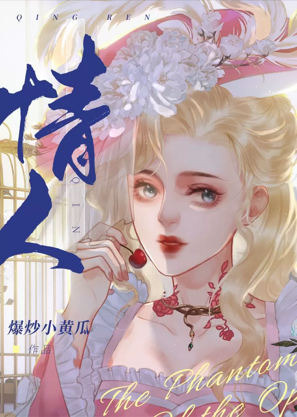 Novel Banner