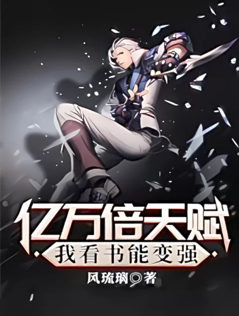 Novel Banner