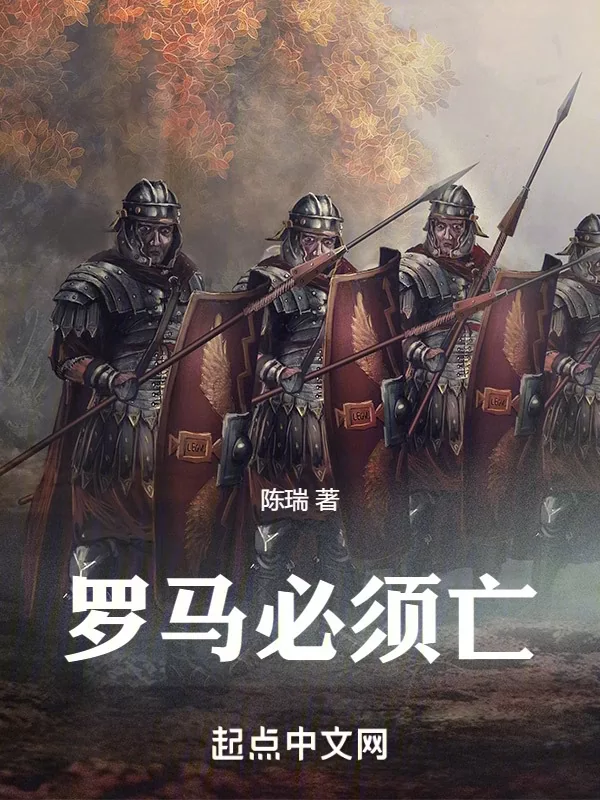 Novel Banner