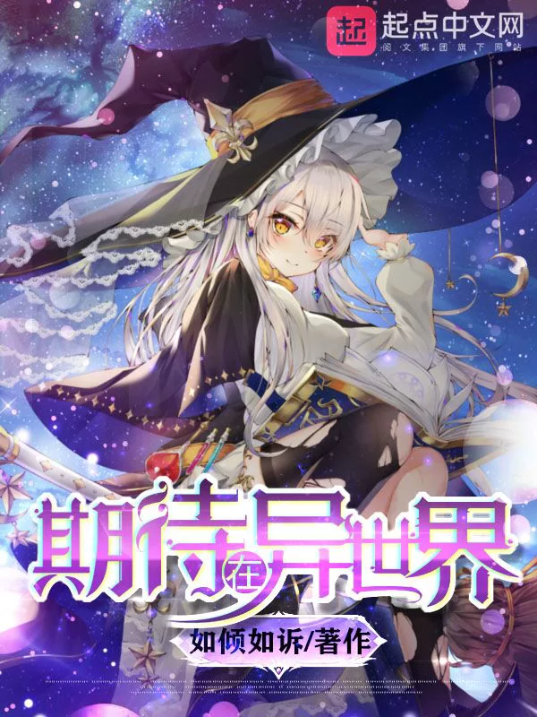 Novel Banner