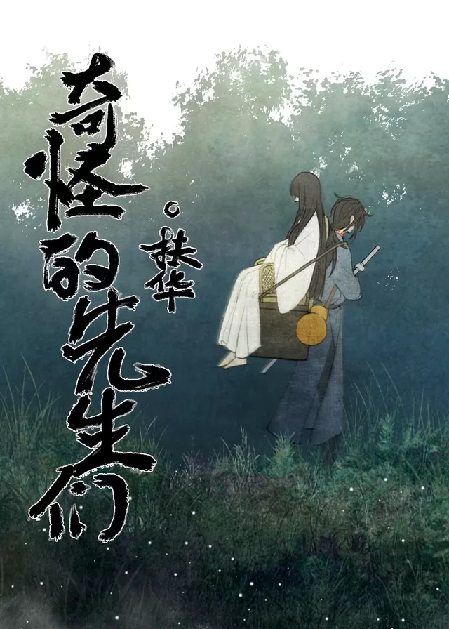 Novel Banner