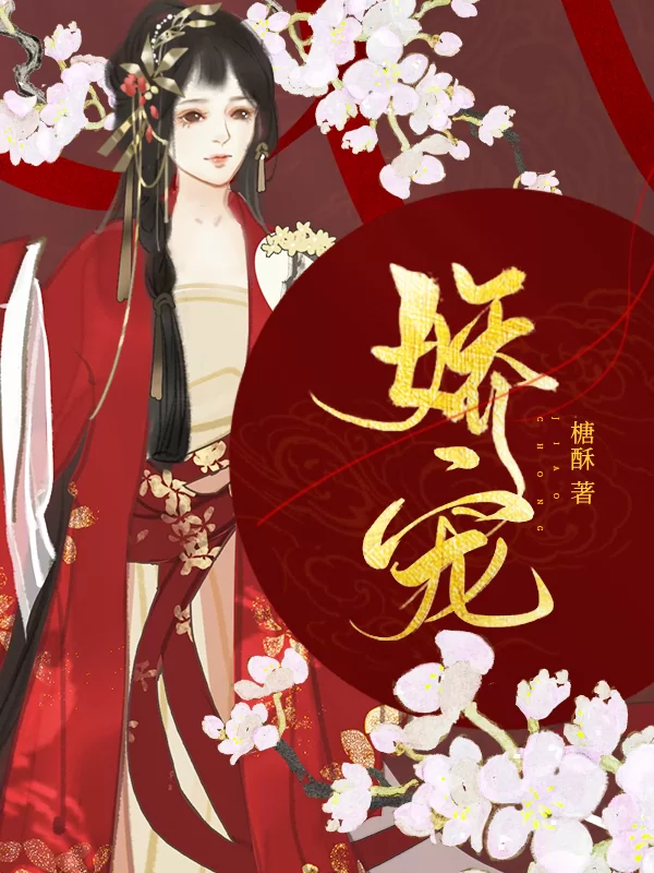 Novel Banner