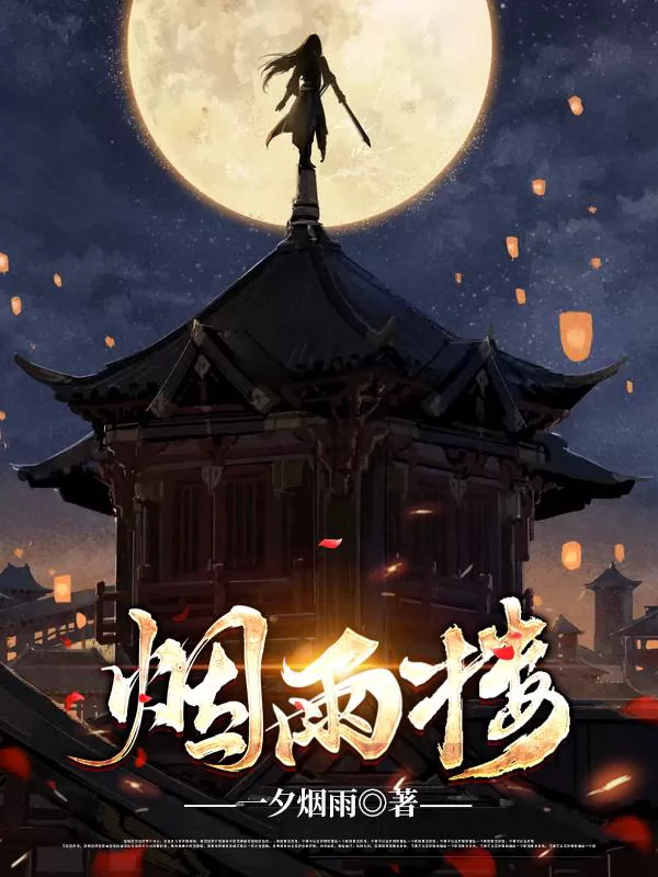 Novel Banner