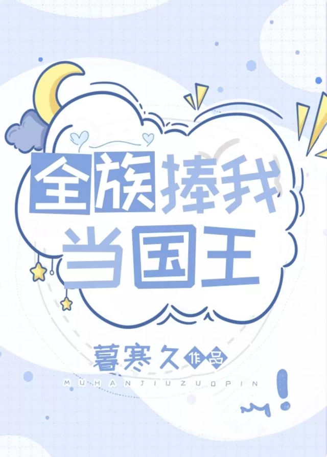 Novel Banner