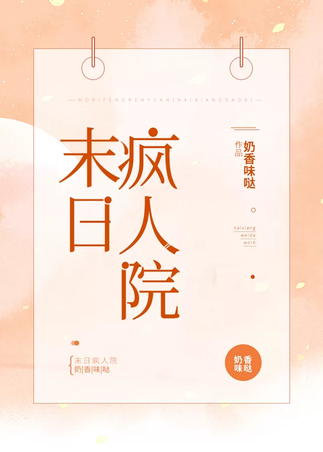 Novel Banner