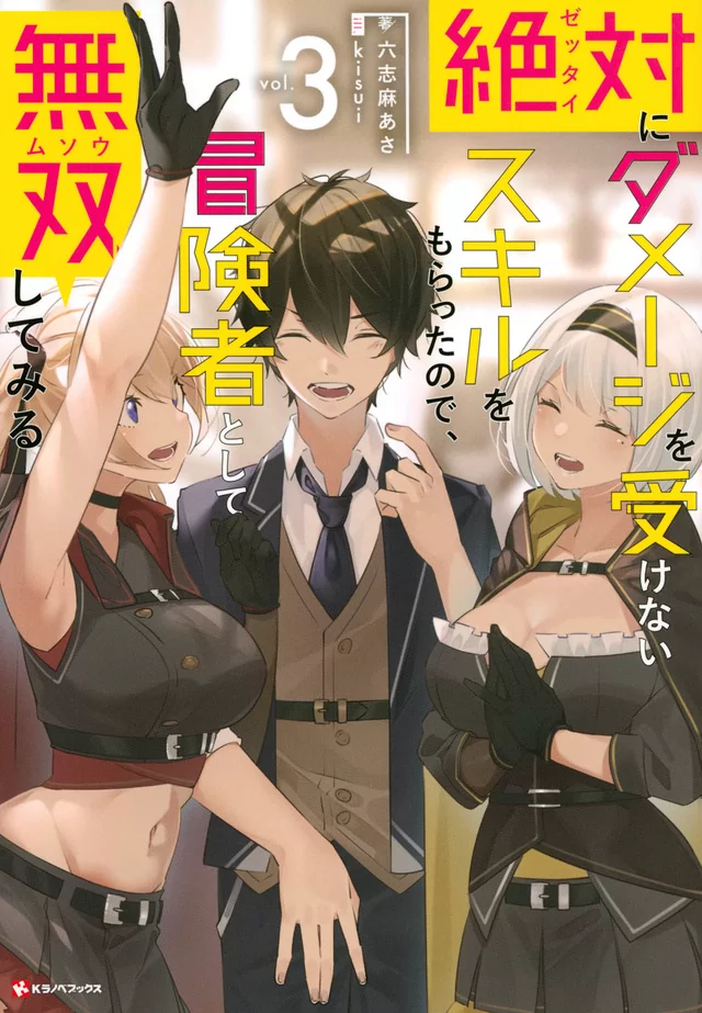 Novel Banner