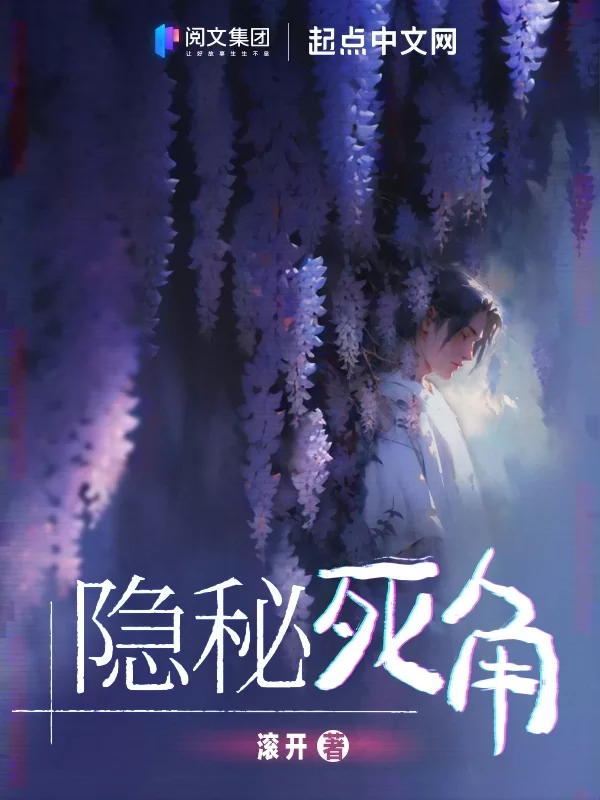 Novel Banner