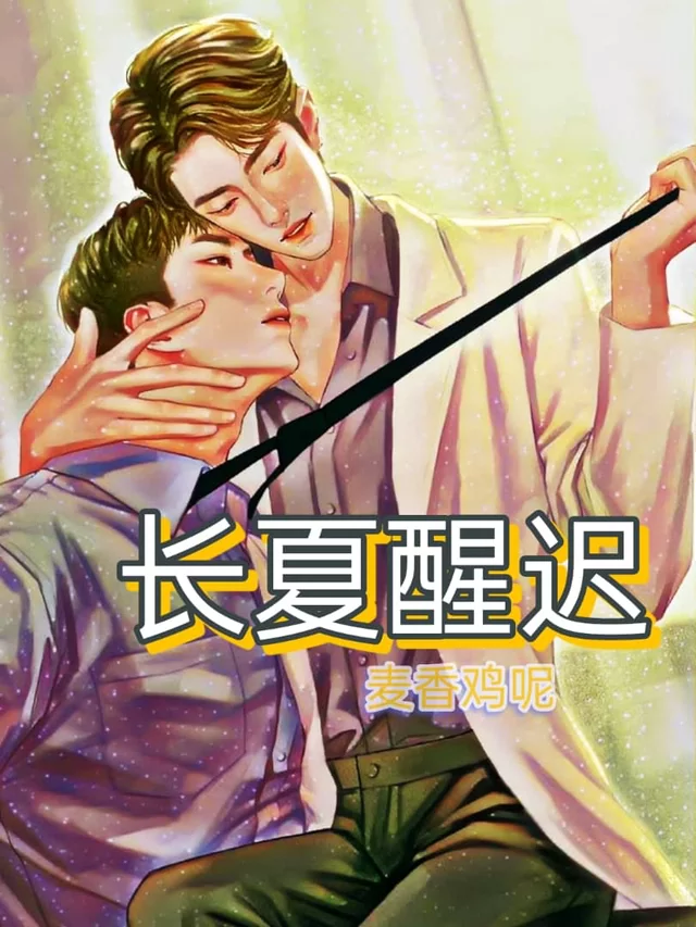 Novel Banner