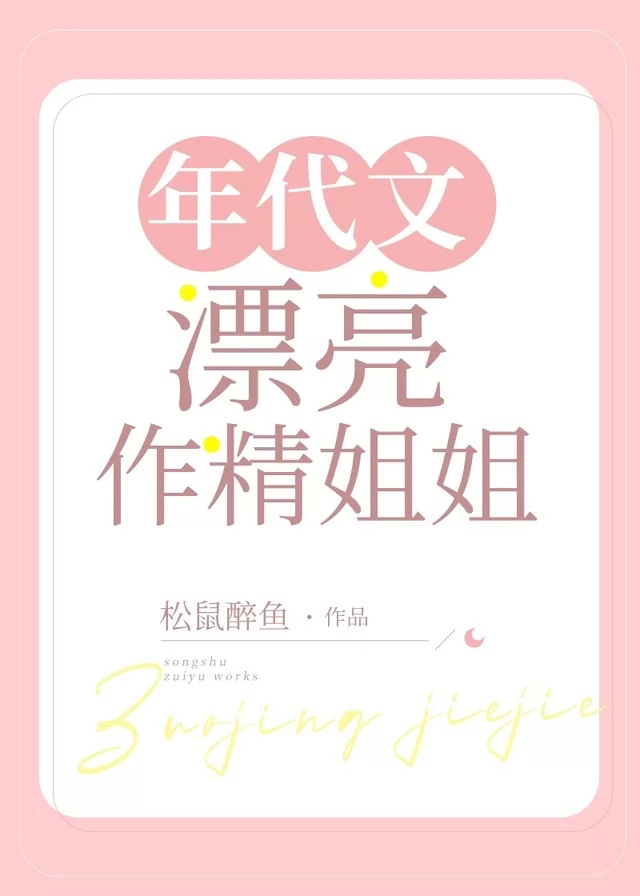 Novel Banner