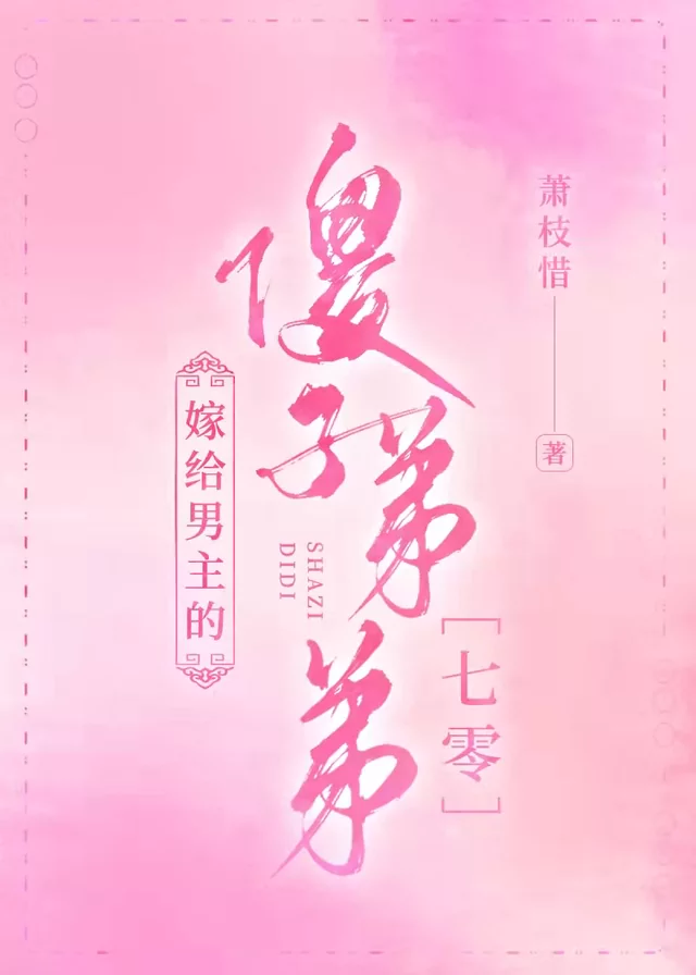Novel Banner