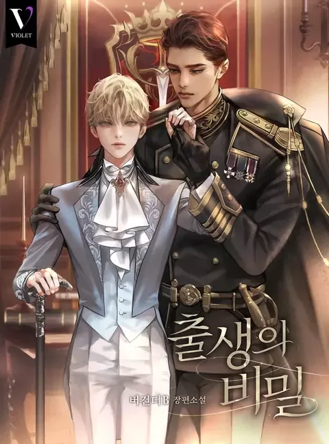 Novel Banner