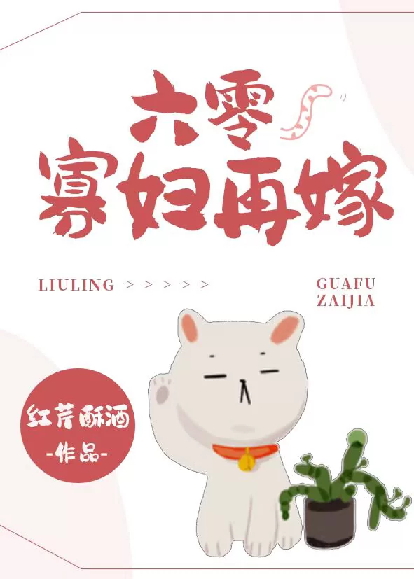 Novel Banner
