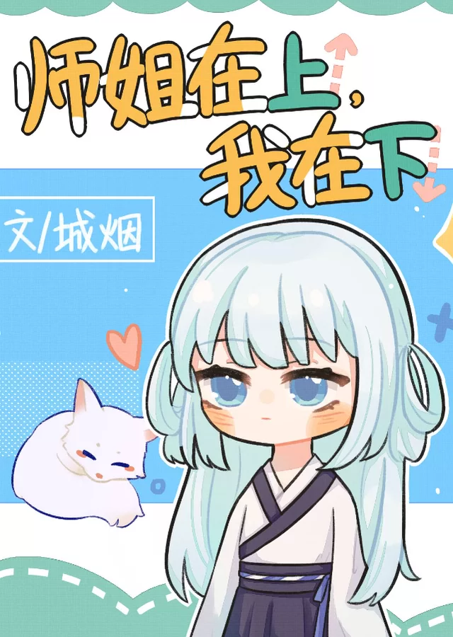 Novel Banner