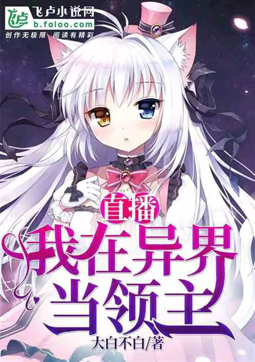 Novel Banner