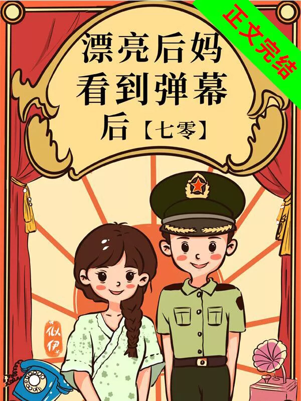 Novel Banner