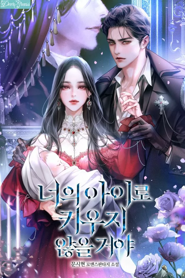 Novel Banner