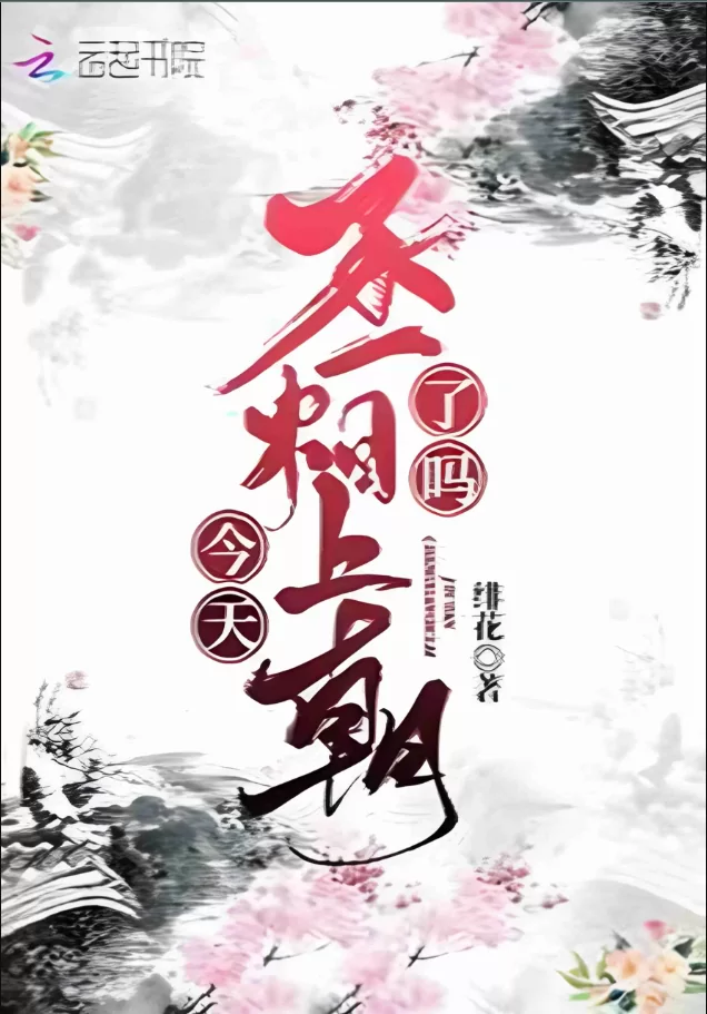 Novel Banner