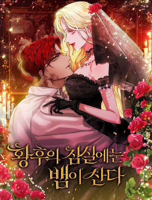 Novel Banner