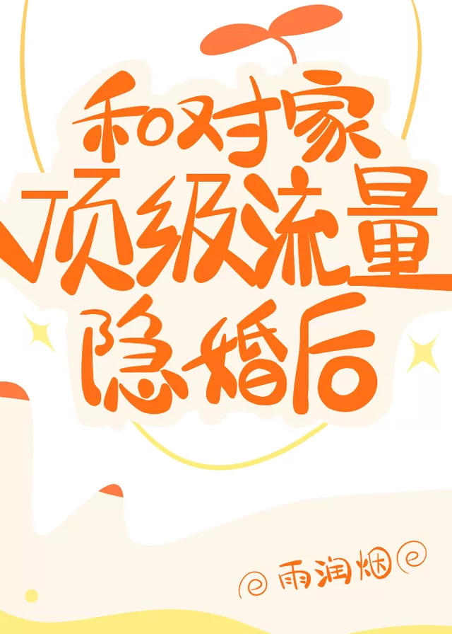 Novel Banner